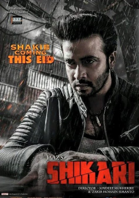 Shikari Shakib Khan Srabanti Bangla Movie